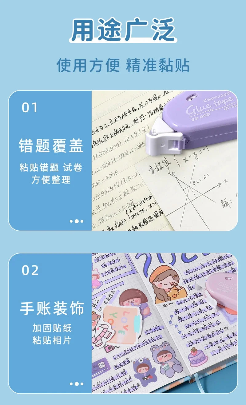 Journamm 6m*6mm Double Sided Adhesive Dots Glue Tape DIY Scrapbooking Collage Photo Album School Stationery Supplies Roller Tape Beauty World Shop