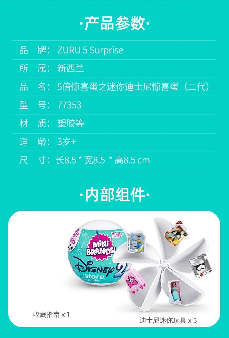 5 Surprise Ball Mini Brands Supermarket Shopping Scene Miniature Gashpon Capsule Toy Figurines Collection Kids Birthday Gifts