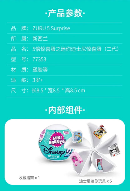 5 Surprise Ball Mini Brands Supermarket Shopping Scene Miniature Gashpon Capsule Toy Figurines Collection Kids Birthday Gifts