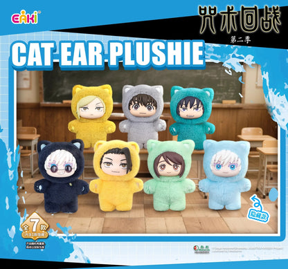 BANDAI Jujutsu Kaisen Battle V2 Cat Paradise Party Series Blind Box Cute Plush Doll Pendant Anime Periphery Surprise Gift Beauty World Shop