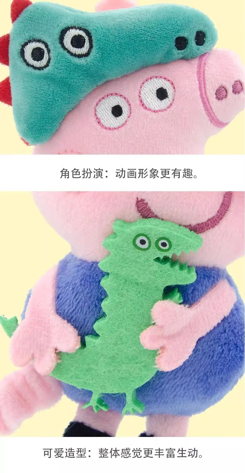 Genuine Peppa Pig George Stuffed Plush Toys High Quality Keyring Hot Cartoon Animal Keychain Doll Pendant Kids Christmas Gifts Beauty World Shop
