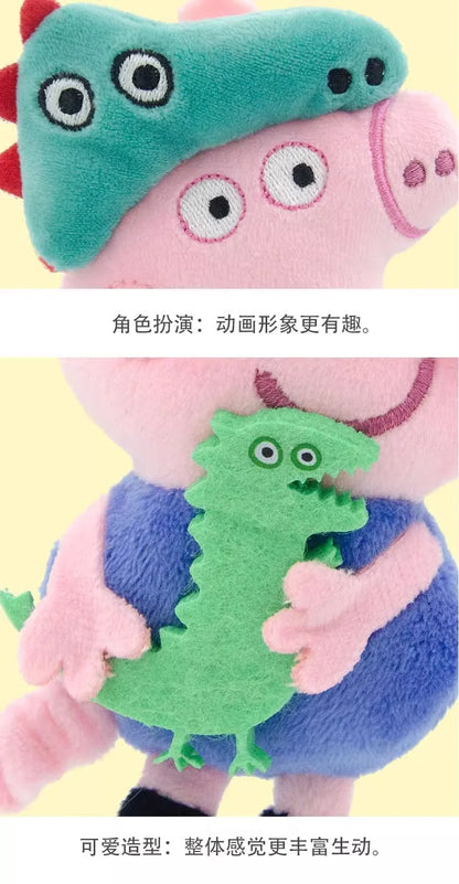 Genuine Peppa Pig George Stuffed Plush Toys High Quality Keyring Hot Cartoon Animal Keychain Doll Pendant Kids Christmas Gifts Beauty World Shop