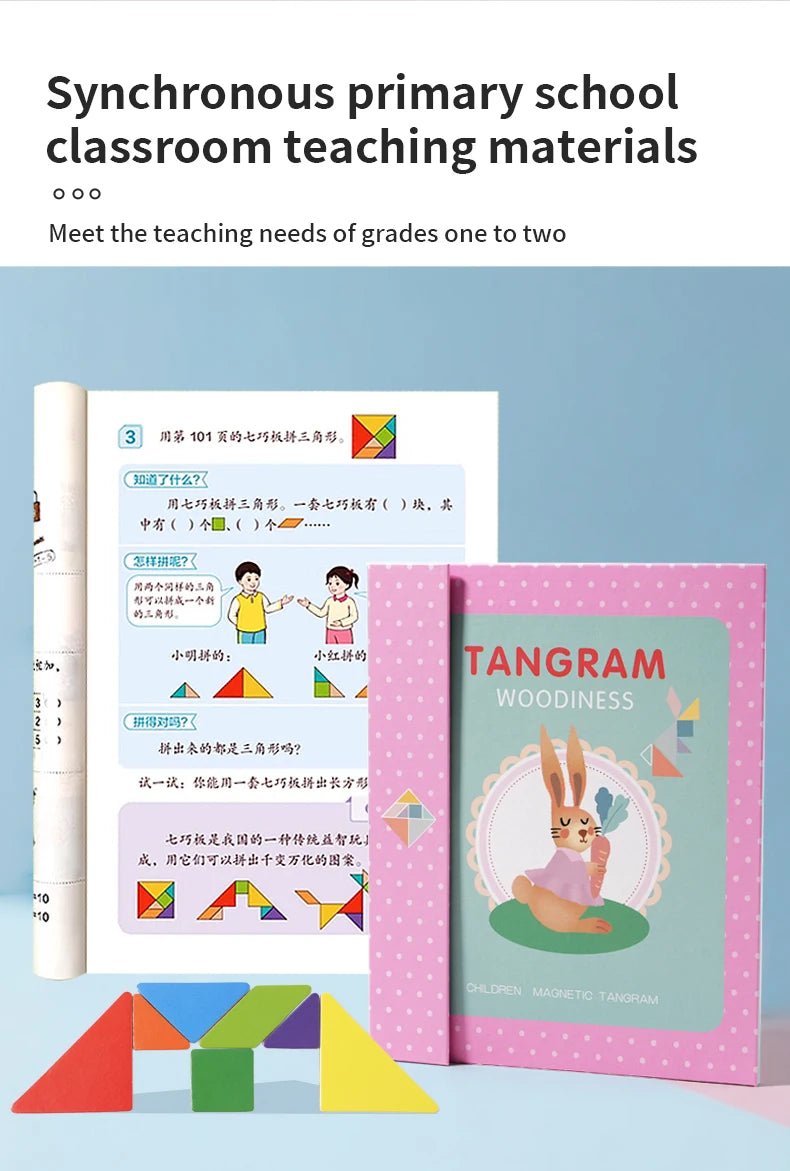 Magnetic Wooden Tangram Block Puzzle Game for Kids - Montessori Educational Intelligence Jigsaw Children's Gift Beauty Fashion