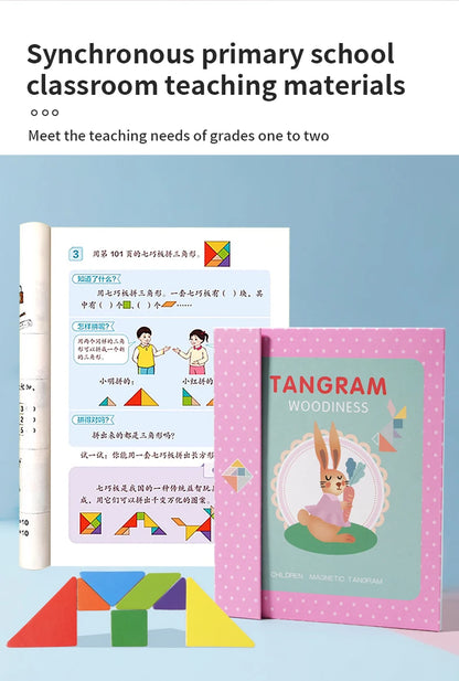Magnetic Wooden Tangram Block Puzzle Game for Kids - Montessori Educational Intelligence Jigsaw Children's Gift Beauty Fashion