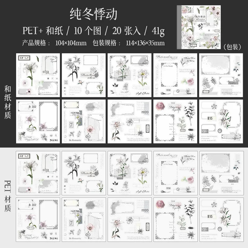 Yoofun 20pcs/lot PET + Washi Paper Aesthetic Flower Stickers Gift Card Journal Scrapbooking Diary Decoration Stationery Labels Beauty World Shop