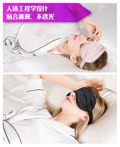 Imitated Silk Eye Patch Shading Sleep Eye Mask Eyepatch Travel Relax Cover Eyeshade Health Sleeping Shield Eye Care Tools Beauty World Shop