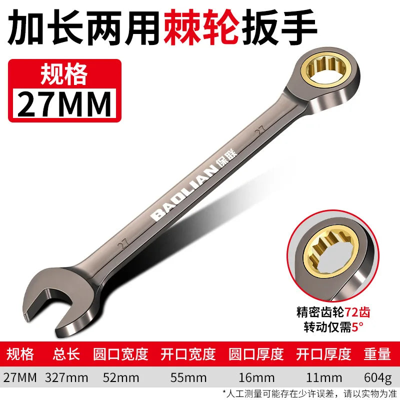 Universal Torx Wrench Adjustable Torque 8-22mm Ratchet Spanner for Bicycle Motorcycle Car Repair Tools Mechanical Tool Beauty World Shop