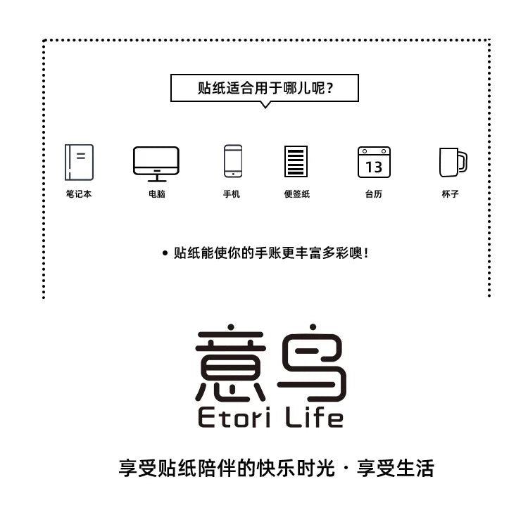 Etori Life46pcs/pack Good Life Duck Album decorative stickers Self-adhesive stickers for DIY student stationery notebook diary Beauty World Shop