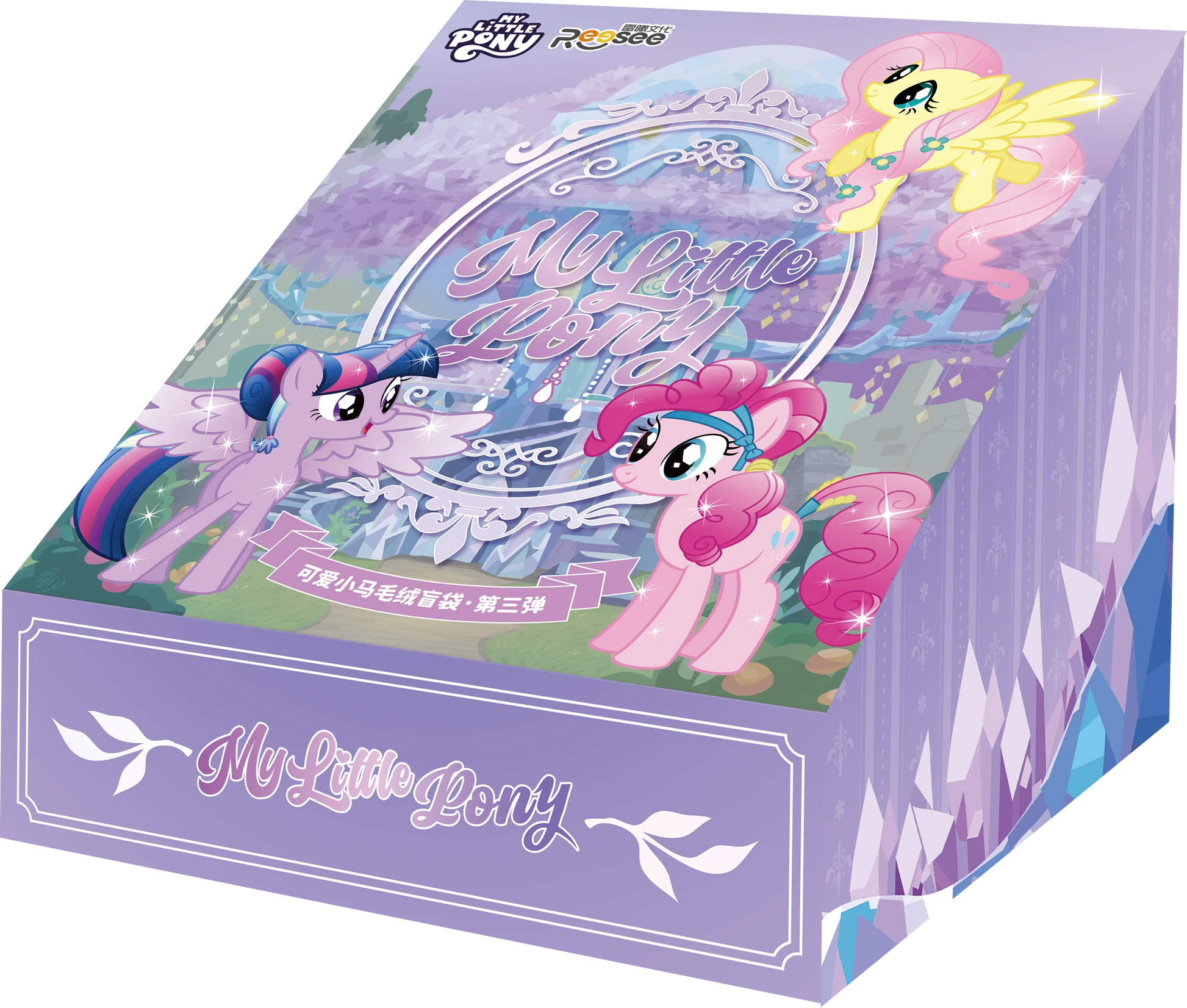 My Little Pony Series Blind Box Pendant V1 V2 V3 V4 Genuine Trendy My Little Pony Plush Doll Cute Pendant Holiday Gift Beauty World Shop