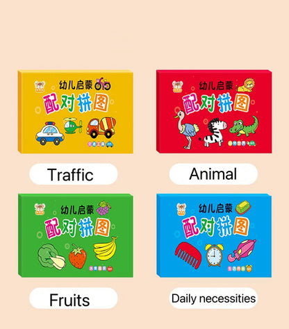 32 Pcs Enlightenment Card Matching Puzzle Early Education Cartoon Pattern Cognitive Boys and Girls Toys Beauty Fashion