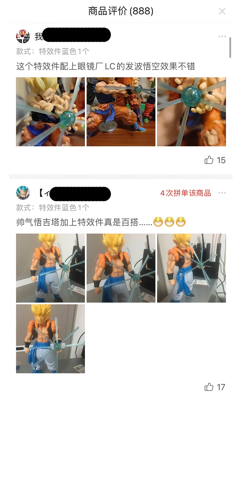 16-17cm Anime Dragon Ball Z Figure Kamekameha Accessory Action Figure DBZ DIY parts Any anime PVC Collection Model Toys Gifts Beauty World Shop