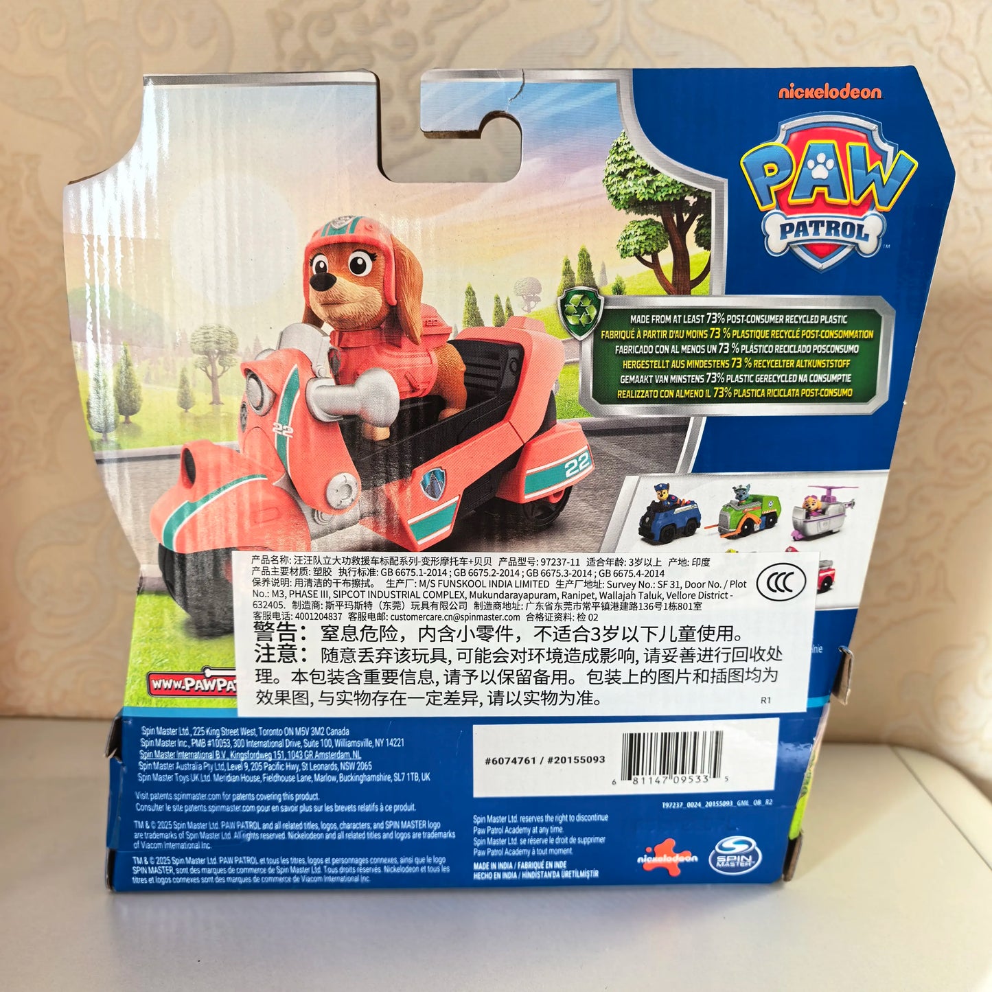 New Original PAW PATROL Vehicle Car Ryder Tracker Everest Chase Rex Skye Rocky Marshall Zuma Action Figure Toy Kid Birthday Gift Beauty World Shop