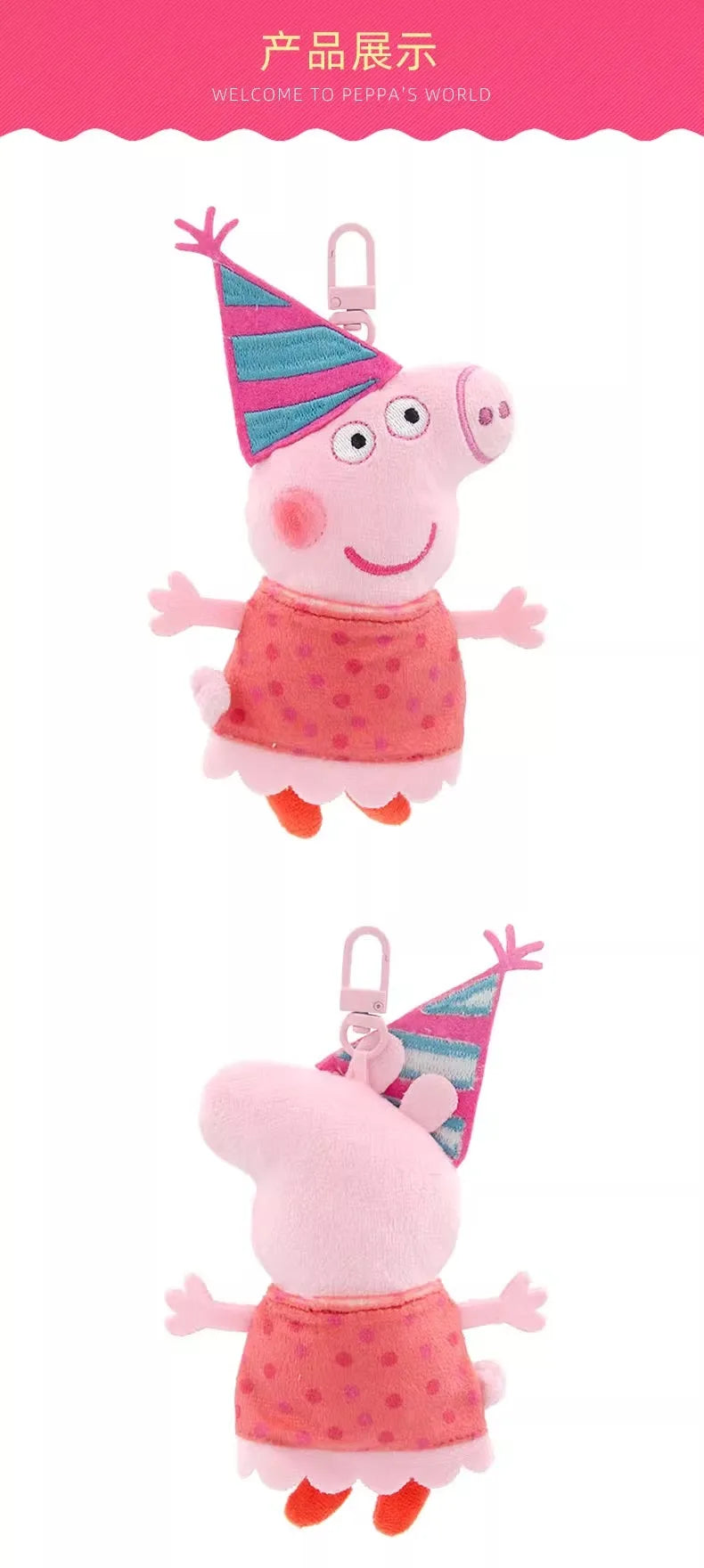 Genuine Peppa Pig George Stuffed Plush Toys High Quality Keyring Hot Cartoon Animal Keychain Doll Pendant Kids Christmas Gifts Beauty World Shop