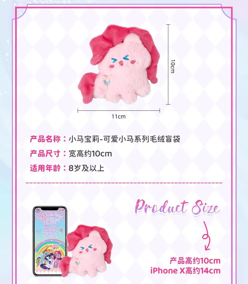 My Little Pony Series Blind Box Pendant V1 V2 V3 V4 Genuine Trendy My Little Pony Plush Doll Cute Pendant Holiday Gift Beauty World Shop