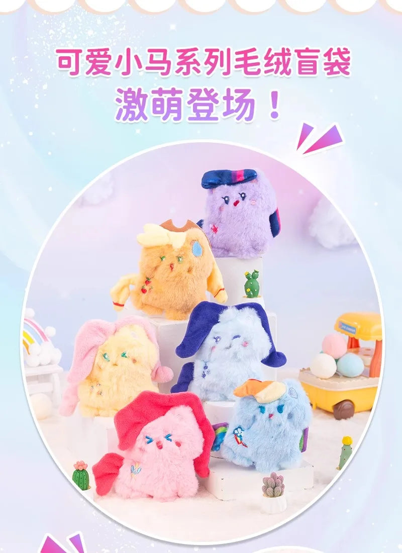 My Little Pony Series Blind Box Pendant V1 V2 V3 V4 Genuine Trendy My Little Pony Plush Doll Cute Pendant Holiday Gift Beauty World Shop