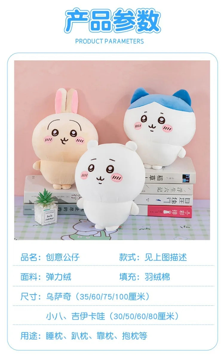 Chiikawa Doll Hachiware Usaki Plush Toy Cute Super Cute Children Sleeping in Bed Comforting Doll Gift Beauty World Shop