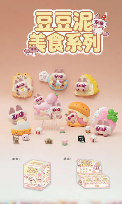 Hot Siamese Bean Delicacy Series Mysterious Surprise Blind Box Toys Creative Trendy Cartoon Girl Heart Gifts Festival Gifts Beauty World Shop
