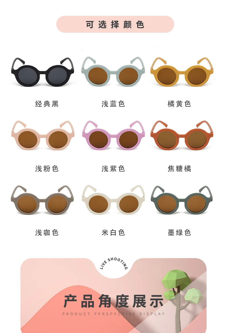 Children's sunglasses, inset style  round frame, 1-7 year old baby sunglasses, sun shading, sun protection Beauty World Shop