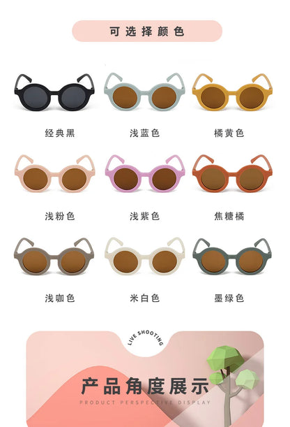 Children's sunglasses, inset style  round frame, 1-7 year old baby sunglasses, sun shading, sun protection Beauty World Shop