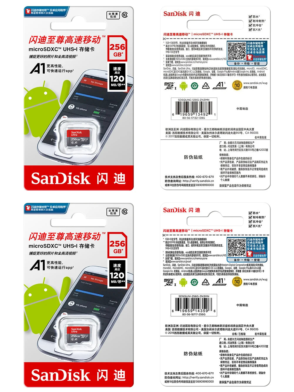 Original Sandisk Memory Card 256GB 128GB 64GB 32GB TF micro sd card Class 10 UHS-1 flash card Memory Microsd for Samrtphone PC Beauty World Shop