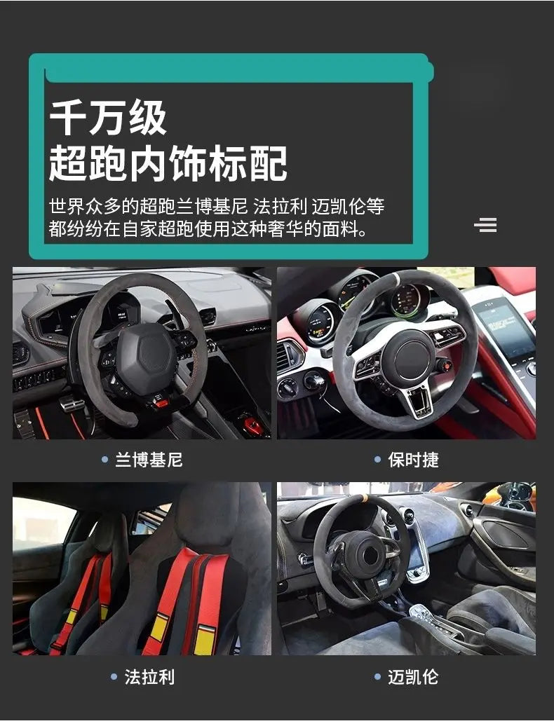 Steering Wheel Cover, Ultra-thin, Non-slip, D-shaped Round, Breathable, Sweat-absorbent, Suede Cover for All Seasons Beauty World Shop