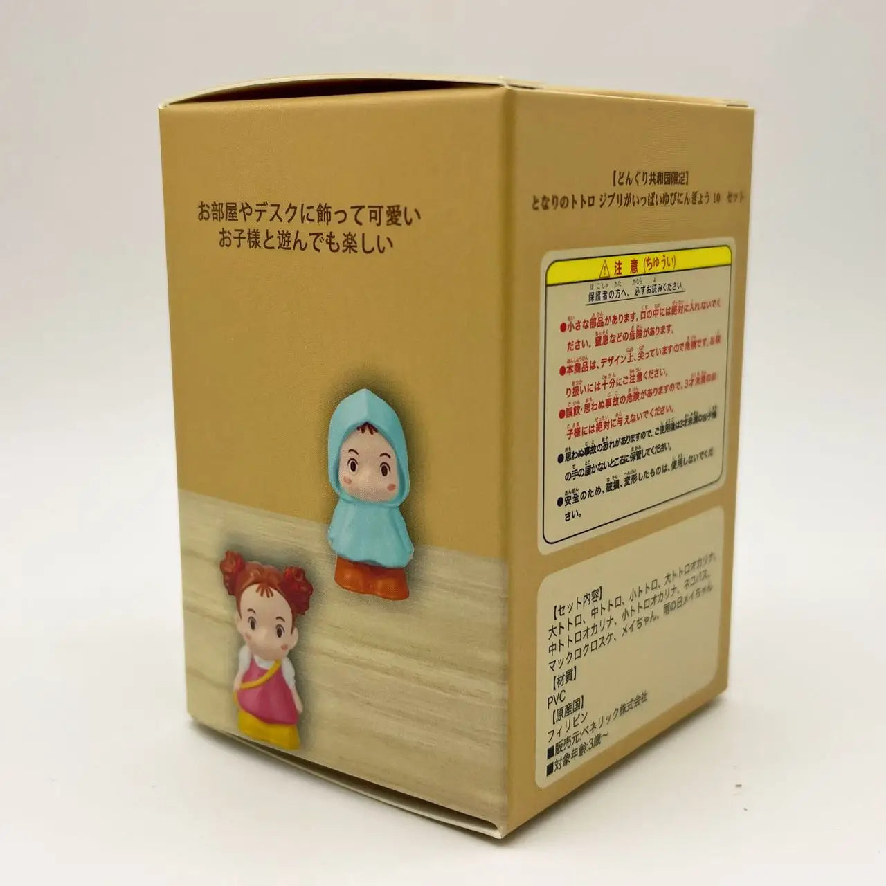 Hot New Anime Cartoon Peripheral Blind Box Trendy Toy Figurine Office Desk Bedroom Bedside Table Decor Students Birthday Gifts Beauty World Shop