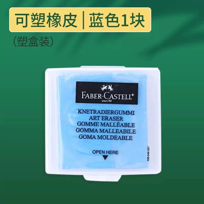 Faber - Castell Premium Soft Kneadable Eraser, Perfect for Art Painting, Design & Plasticine Stat - Ultra - Plastic Sketch Tool Beauty World Shop