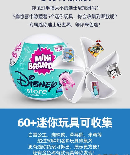 5 Surprise Ball Mini Brands Supermarket Shopping Scene Miniature Gashpon Capsule Toy Figurines Collection Kids Birthday Gifts Beauty World Shop