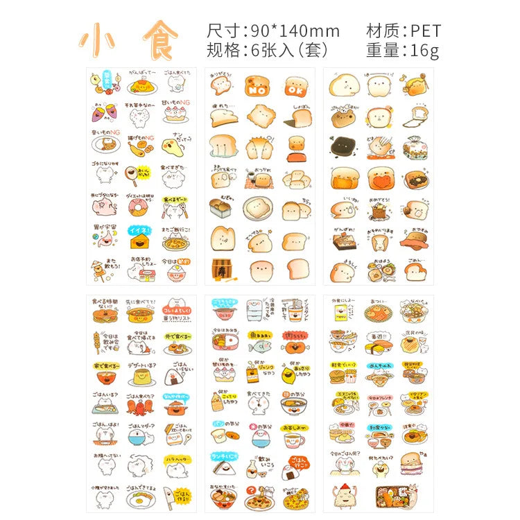 6Pcs/Lot Waterproof Cartoon Transparent Pvc Stickers DIY Hand Account Diary Decorative Stickers Kawaii Phone Cup Stickers Beauty World Shop