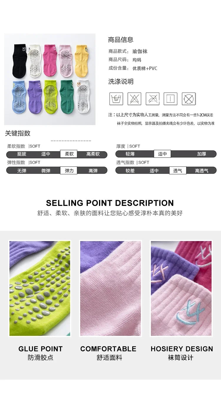 Simple Non-slip Breathable Yoga Socks Women Pilates Socks  Indoor Dance Fitness Gymnastics Professional Training Sports Socks Beauty World Shop