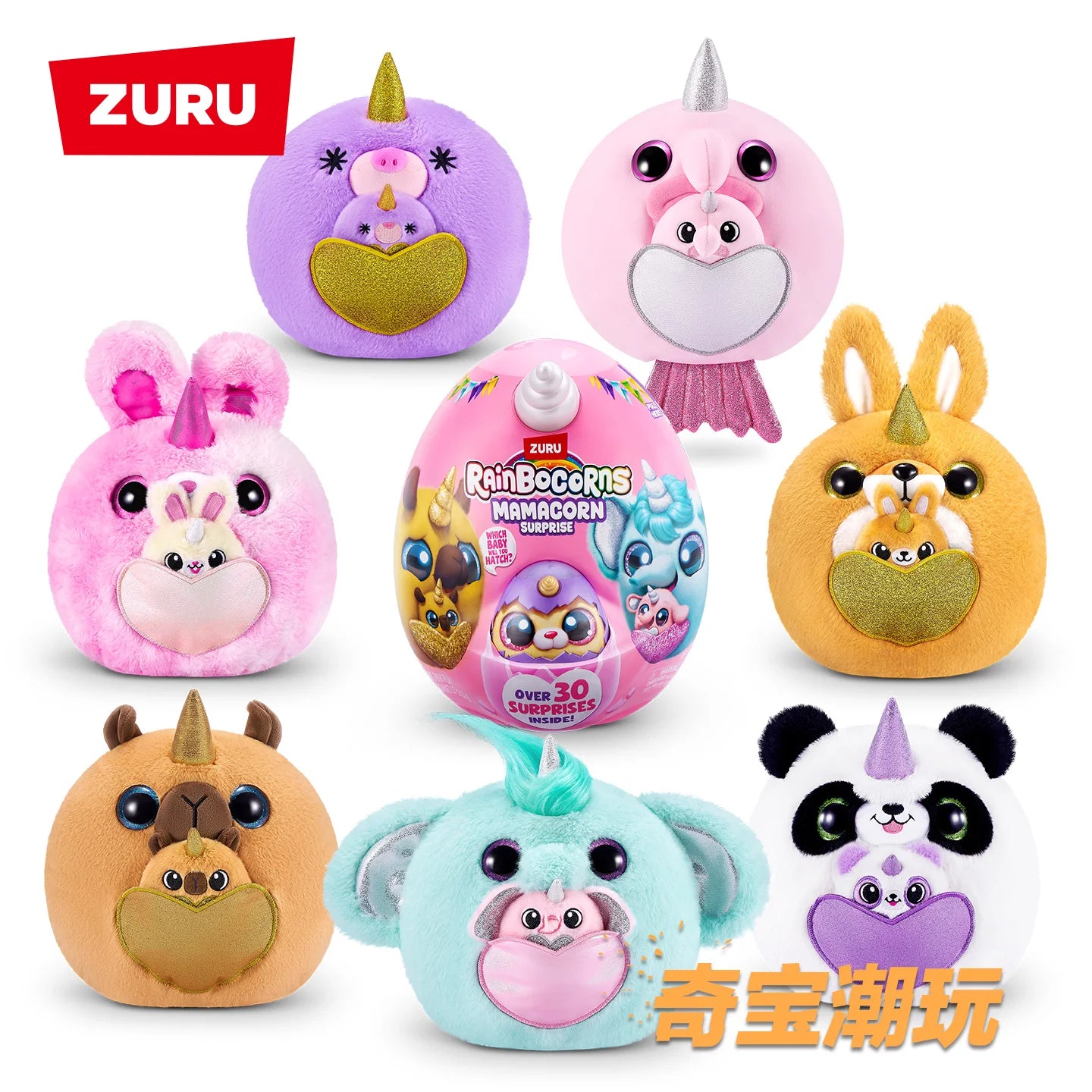 2025 New Genuine Zuru Dog Planet Fourth Generation Rainbocorns Unicorn Surprise Magic Egg Blind Box Cute Doll Children Toys Gift Beauty World Shop