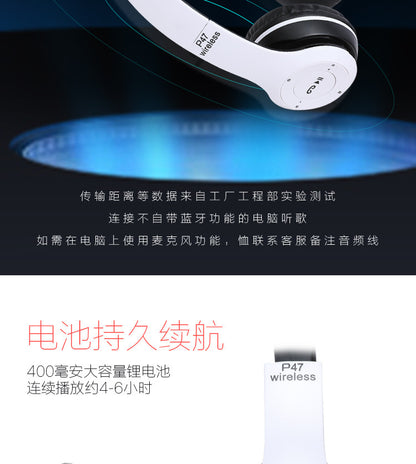 Stereo P47 Headset 5.0 Bluetooth Headset Folding Series Wireless Sports Game Headset for iPhone XiaoMi Beauty World Shop
