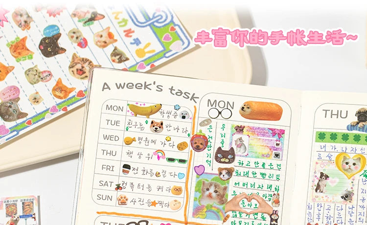 Cute Pets Theme Sticker Book 30 Sheets/Bag with Ring Binding for Scrapbooking DIY Collage Material Background Decoration Beauty World Shop