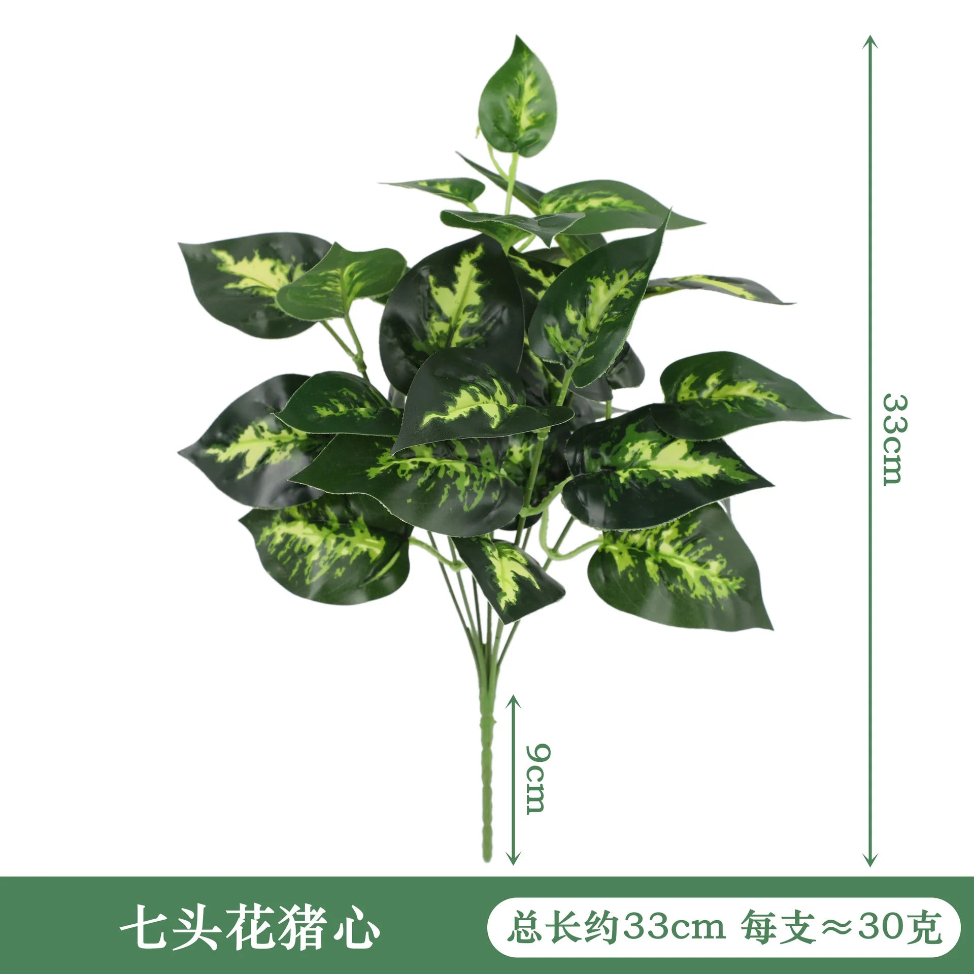 Artificial Plants Leaves Silk Tortoiseshell Leaf Dieffenbough Fake Small Fairy Taro Simulation Green Plant Living Room Decor Beauty World Shop