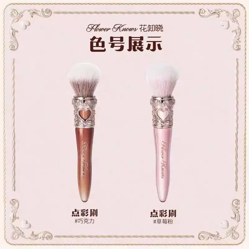 Flower Knows Midsummer Fairytales Makeup Brushes for Eye and Face,Blending Vegan Brush for Foundation Eyeshadow Beauty World Shop