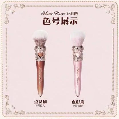 Flower Knows Midsummer Fairytales Makeup Brushes for Eye and Face,Blending Vegan Brush for Foundation Eyeshadow Beauty World Shop