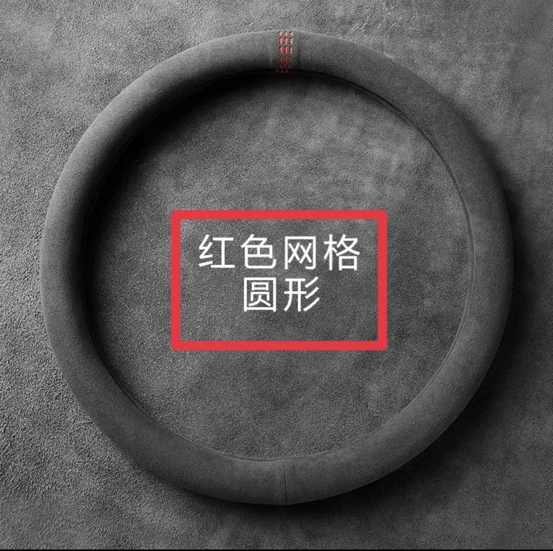 Steering Wheel Cover, Ultra-thin, Non-slip, D-shaped Round, Breathable, Sweat-absorbent, Suede Cover for All Seasons Beauty World Shop