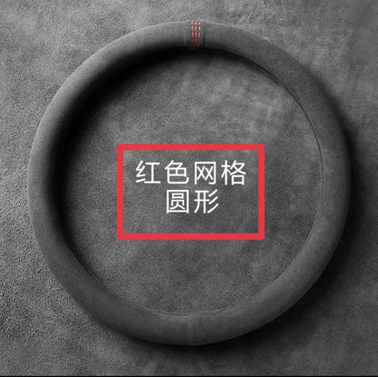 Steering Wheel Cover, Ultra-thin, Non-slip, D-shaped Round, Breathable, Sweat-absorbent, Suede Cover for All Seasons Beauty World Shop
