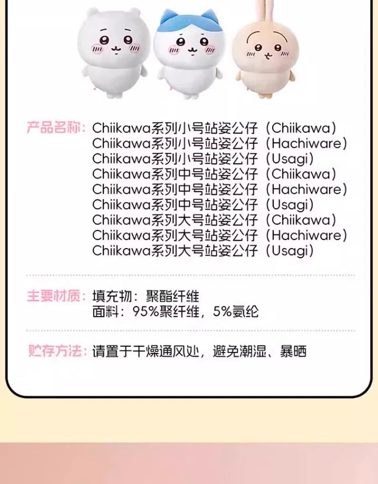 Oversized Chiikawa Series Standing Doll Plush Doll Cartoon Cute Hachiware Plush Toy High Quality Kawaii Usagi Gift Beauty World Shop
