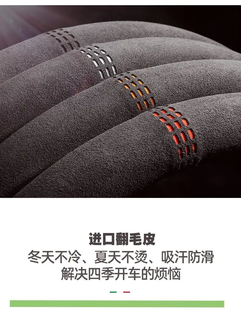 Steering Wheel Cover, Ultra-thin, Non-slip, D-shaped Round, Breathable, Sweat-absorbent, Suede Cover for All Seasons Beauty World Shop