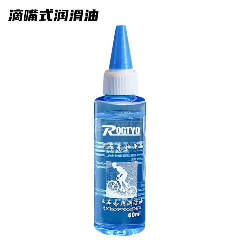 125ml Bicycle Special Lubricant MTB Road Bike Mountain Bike Dry * Lube Chain Oil for Fork Flywheel Chain Cycling Accessories Beauty World Shop