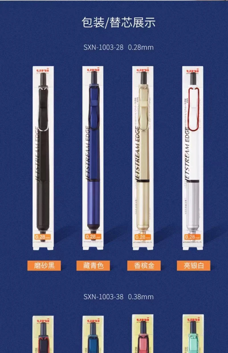 Uni SXN-1003 JETSTREAM EDGE Ballpoint Pens Ultra-fine Luxury Men's Pen, Small-word Annotations Fine Writing Japanese Stationery Beauty World Shop