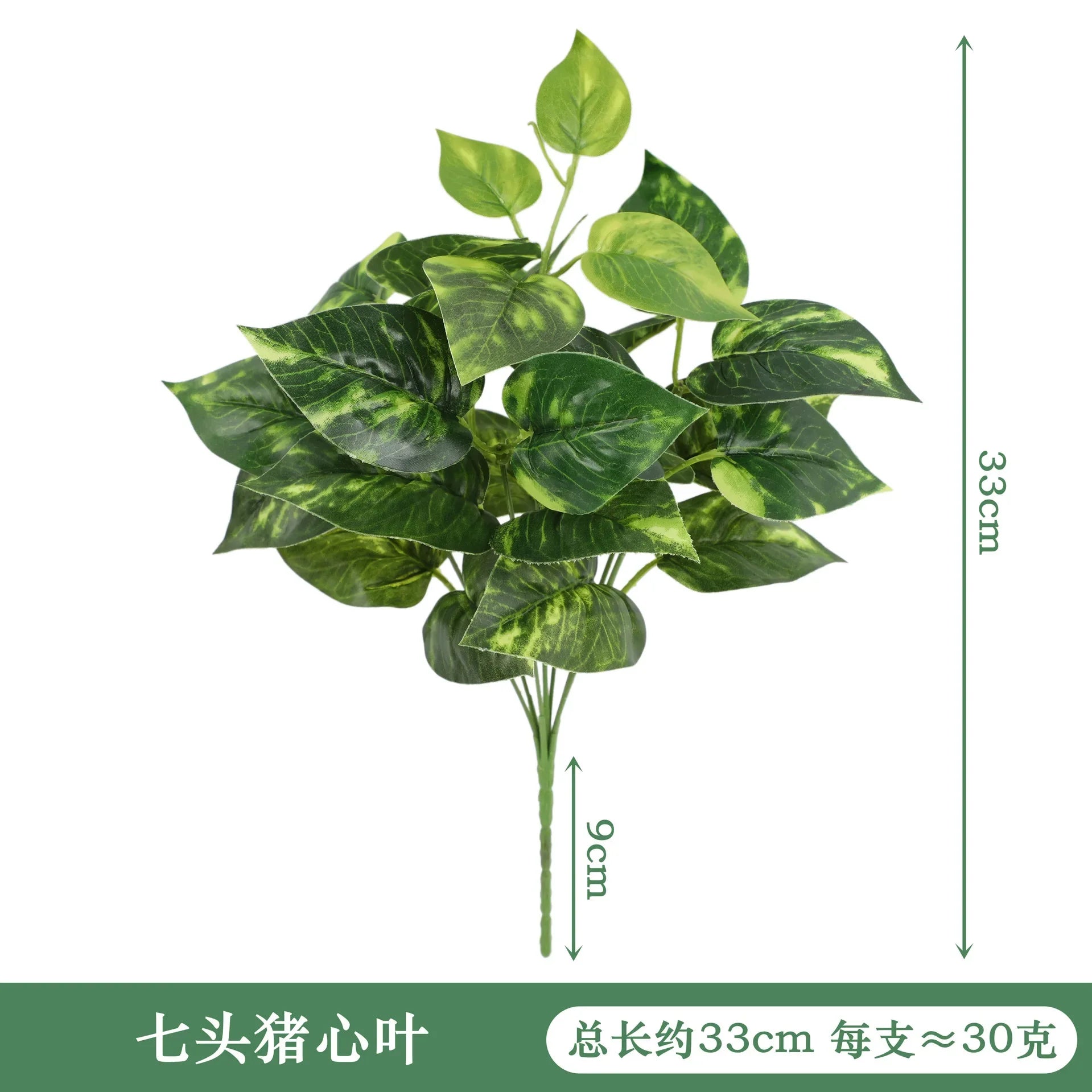 Artificial Plants Leaves Silk Tortoiseshell Leaf Dieffenbough Fake Small Fairy Taro Simulation Green Plant Living Room Decor Beauty World Shop