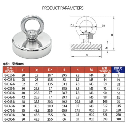 D16~D42mm Super Strong Neodymium Fishing Hook N52 Heavy Duty Rare Earth Neodymium with Countersunk Hole Eyebolt Salvage Magnetic Beauty World Shop