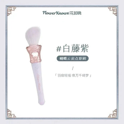 Flower Knows Midsummer Fairytales Makeup Brushes for Eye and Face,Blending Vegan Brush for Foundation Eyeshadow Beauty World Shop