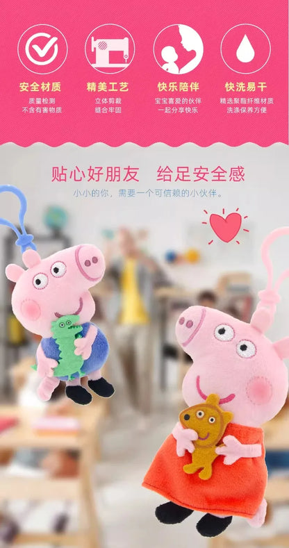 Genuine Peppa Pig George Stuffed Plush Toys High Quality Keyring Hot Cartoon Animal Keychain Doll Pendant Kids Christmas Gifts Beauty World Shop
