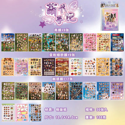 30Pcs/Book Cute Pet Battle Cut-Out Coil Sticker Book DIY Handbook Calendar Greeting Cards Diary Notebook Album Material Stickers Beauty World Shop