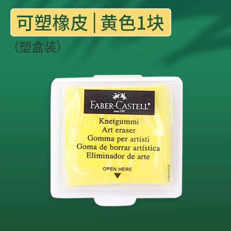 Faber - Castell Premium Soft Kneadable Eraser, Perfect for Art Painting, Design & Plasticine Stat - Ultra - Plastic Sketch Tool Beauty World Shop