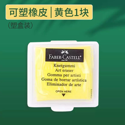 Faber - Castell Premium Soft Kneadable Eraser, Perfect for Art Painting, Design & Plasticine Stat - Ultra - Plastic Sketch Tool Beauty World Shop