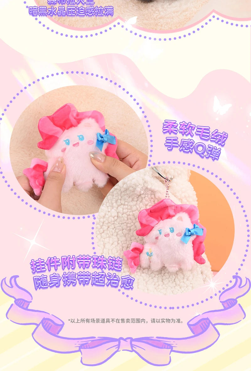 My Little Pony Series Blind Box Pendant V1 V2 V3 V4 Genuine Trendy My Little Pony Plush Doll Cute Pendant Holiday Gift Beauty World Shop